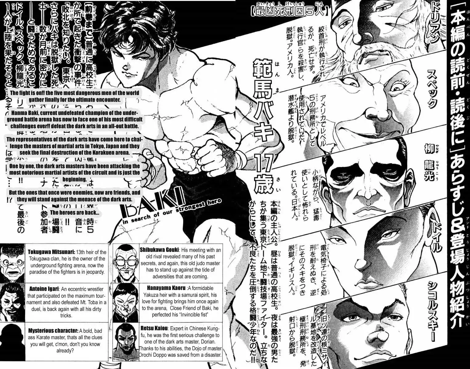 New Grappler Baki Chapter 17 5